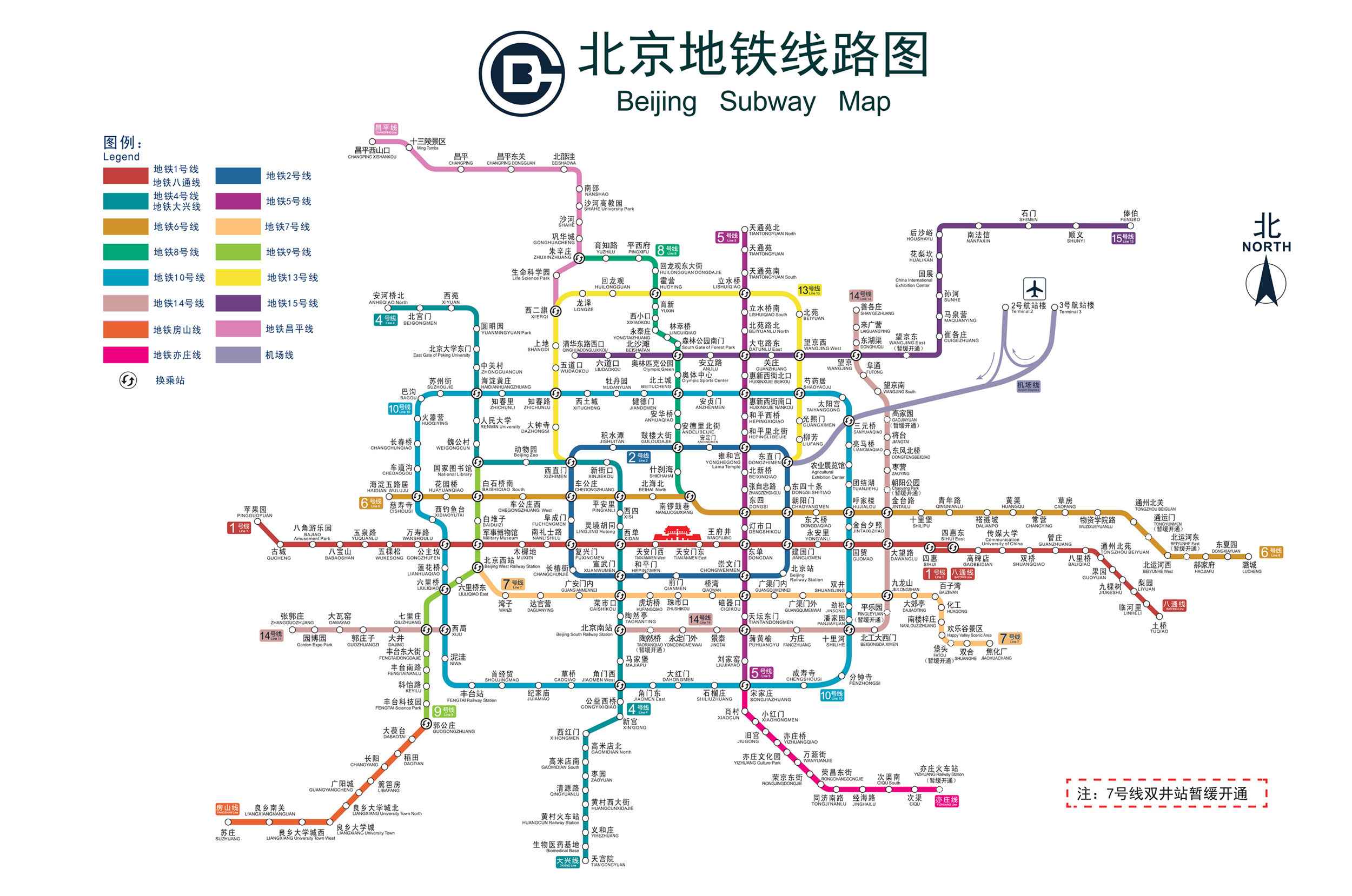 北京2020年地铁线路图图片