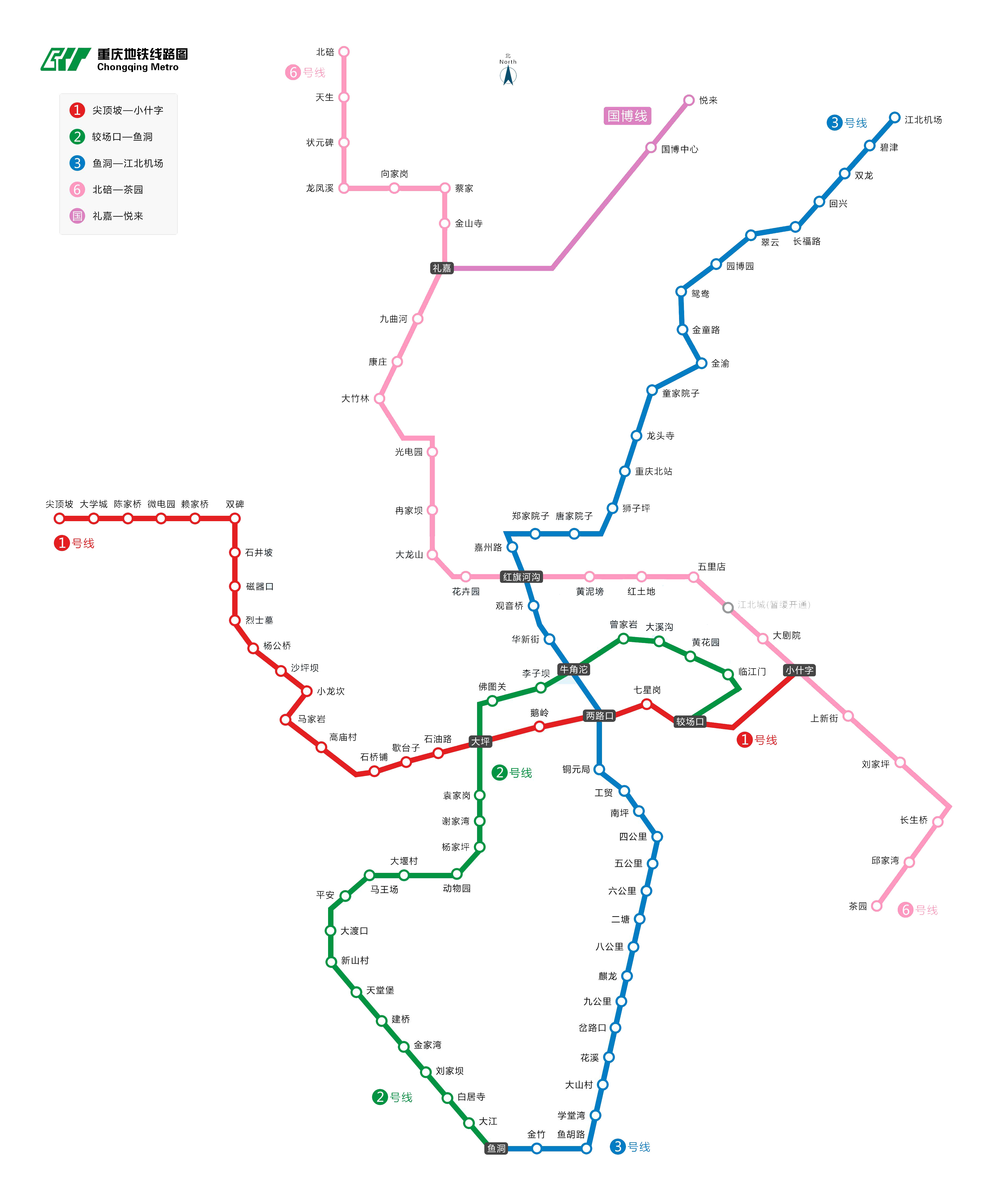 重庆地铁运营时间，重庆地铁几点开始到几点结束（各个线路不同）