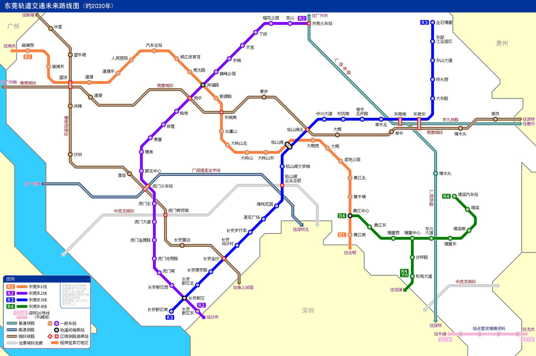 东莞地铁运营时间，东莞地铁几点开始到几点结束（各个线路不同）