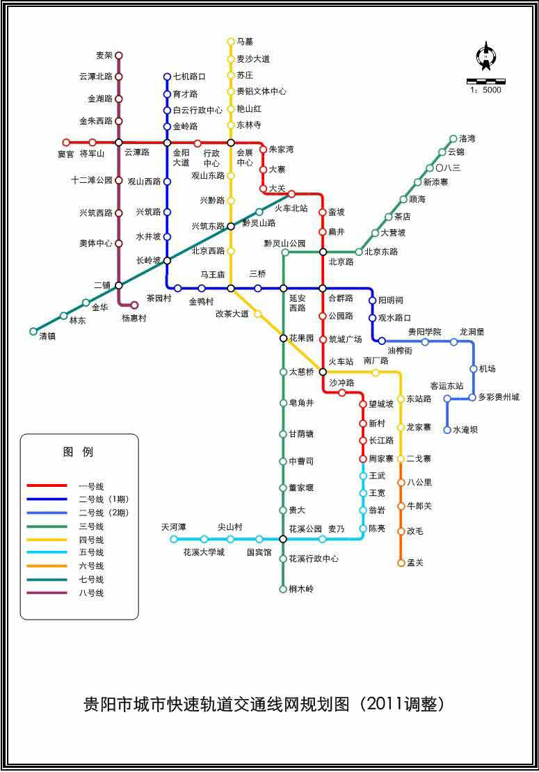 贵阳地铁运营时间，贵阳地铁几点开始到几点结束（各个线路不同）