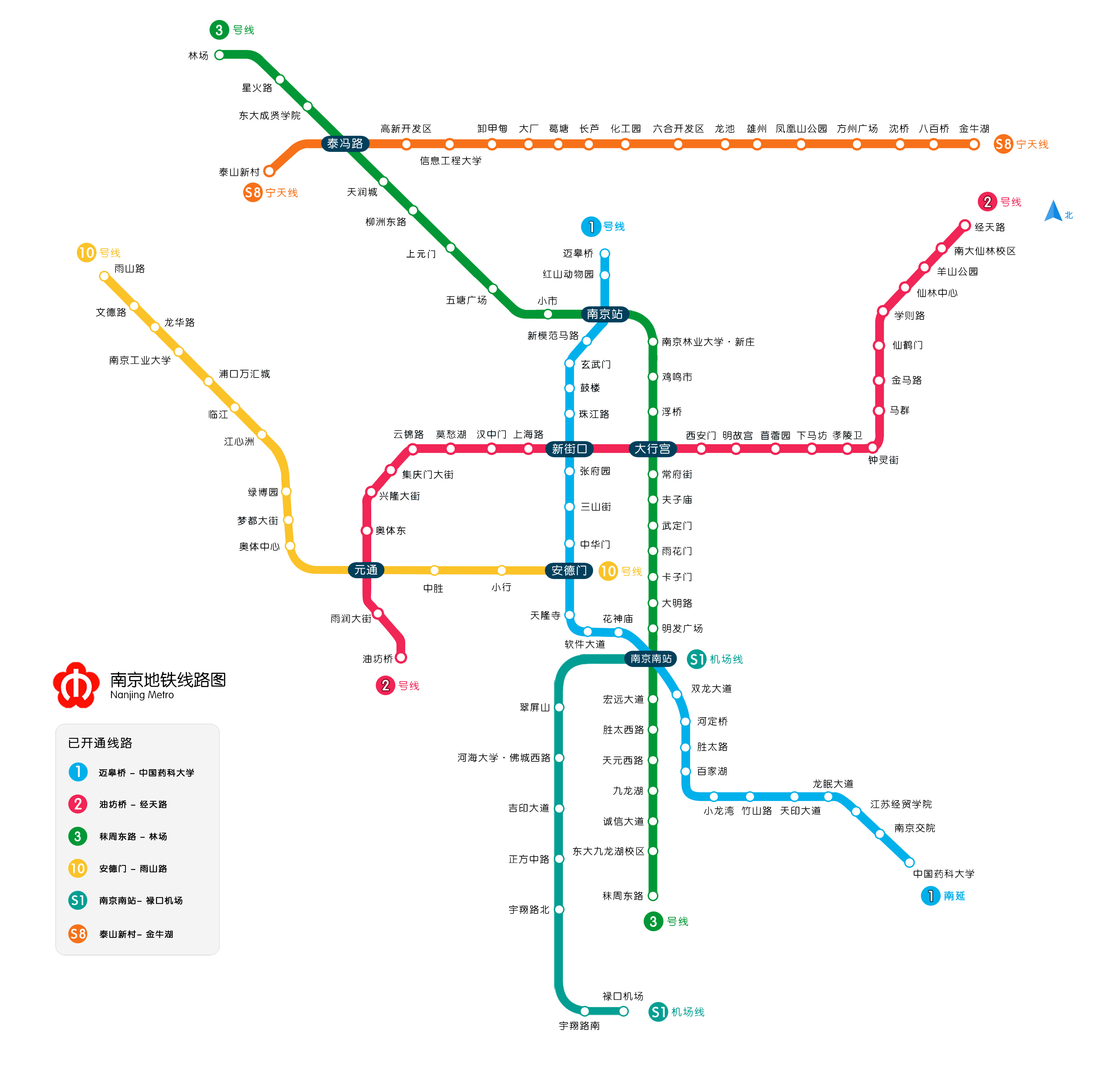 南京地铁运营时间，南京地铁几点开始到几点结束（各个线路不同）